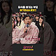 https://www.7-star.net/data/apms/video/youtube/thumb-p3ZneuDTmkg_80x80.jpg