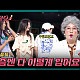 https://www.7-star.net/data/apms/video/youtube/thumb-ph8y4KqVJac_80x80.jpg