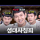 https://www.7-star.net/data/apms/video/youtube/thumb-qDevKH6G6E4_80x80.jpg