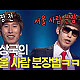 https://www.7-star.net/data/apms/video/youtube/thumb-r7uO8VbWVs0_80x80.jpg