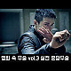https://www.7-star.net/data/apms/video/youtube/thumb-so0KY3yXsu8_80x80.jpg