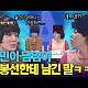 https://www.7-star.net/data/apms/video/youtube/thumb-suuxMz8NEJ0_80x80.jpg