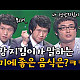 https://www.7-star.net/data/apms/video/youtube/thumb-tUDOpmS_Wck_80x80.jpg