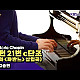 https://www.7-star.net/data/apms/video/youtube/thumb-uTDPa_bQqDU_80x80.jpg