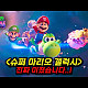https://www.7-star.net/data/apms/video/youtube/thumb-uTnt7vKi-_0_80x80.jpg
