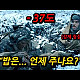 https://www.7-star.net/data/apms/video/youtube/thumb-w5o_divv8DA_80x80.jpg