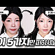 https://www.7-star.net/data/apms/video/youtube/thumb-w7AwQzTmcLc_80x80.jpg