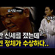 https://www.7-star.net/data/apms/video/youtube/thumb-yuZYtiNAF4o_80x80.jpg