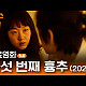 https://www.7-star.net/data/apms/video/youtube/thumb-zjFQMStgsmM_80x80.jpg